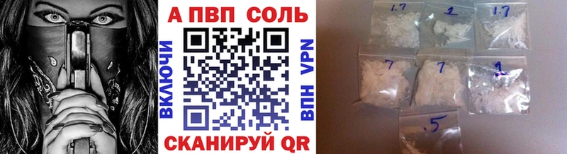 Альфа ПВП СК  как найти   Чердынь 