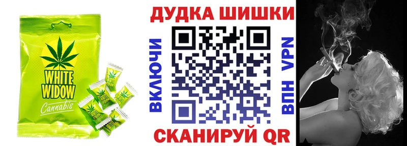 купить   Чердынь  Cannafood марихуана 
