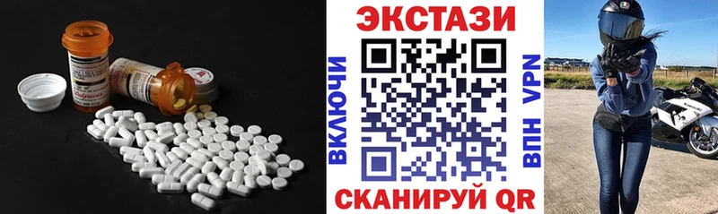 закладки  hydra как войти  ЭКСТАЗИ VHQ  Чердынь 