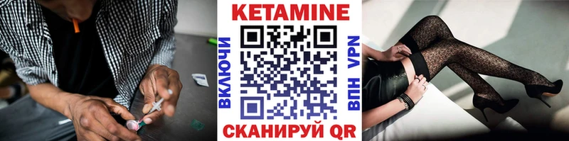 Кетамин ketamine Чердынь