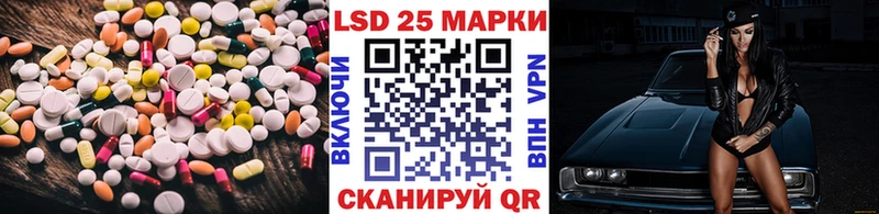 Лсд 25 экстази кислота  Чердынь 