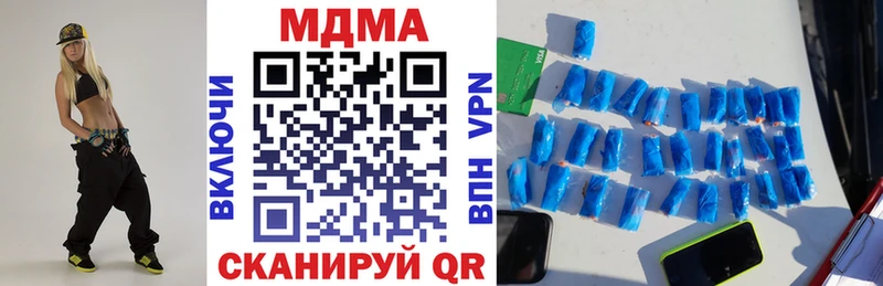 MDMA кристаллы  что такое   Чердынь 
