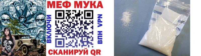 Мефедрон mephedrone  закладки  ОМГ ОМГ   Чердынь 