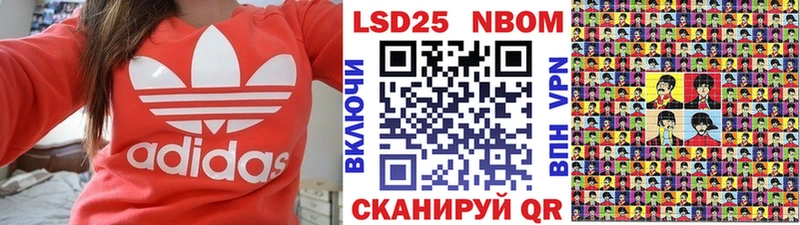 Наркотические марки 1,8мг  купить  цена  это какой сайт  Чердынь 