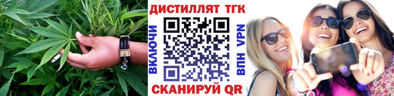 Дистиллят ТГК вейп  наркошоп  Чердынь 